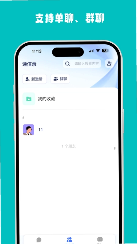 复育云企预览图