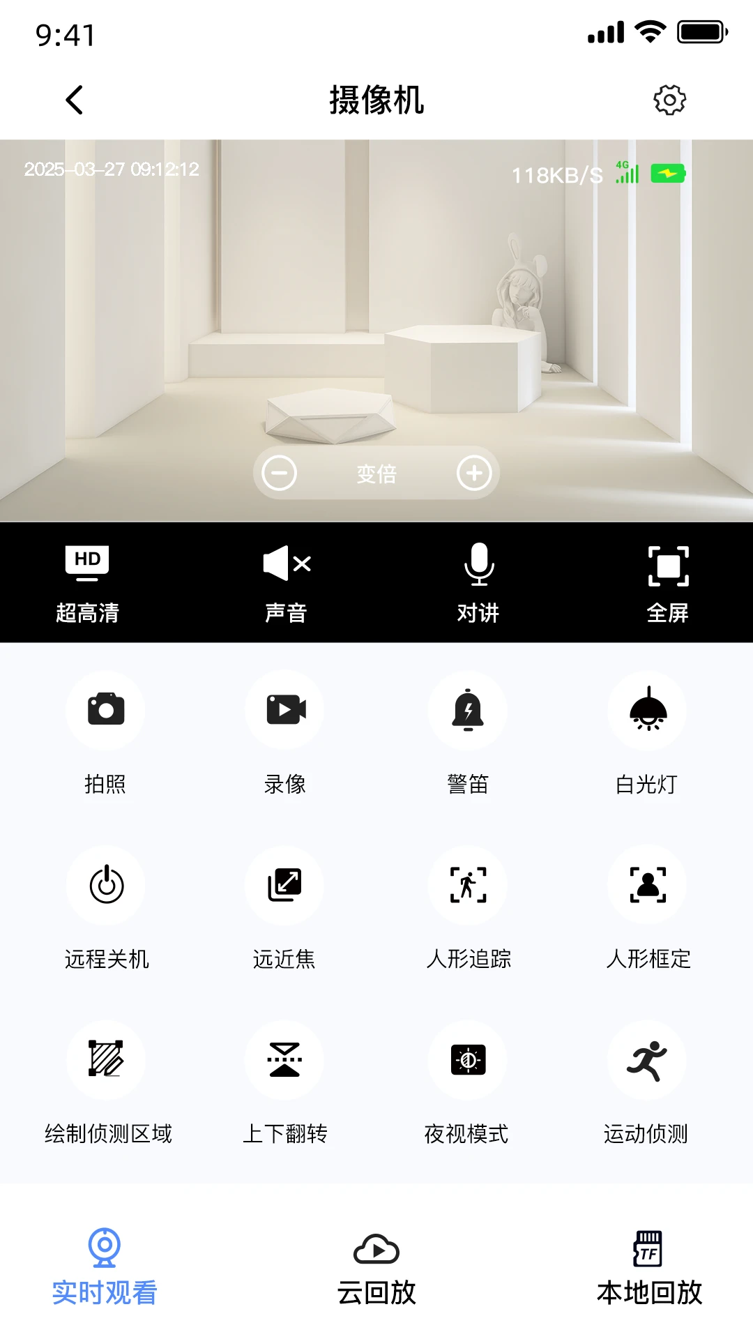 盯逗拍照录像功能