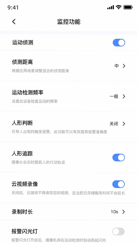 盯逗预览图