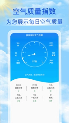 15日天气预报通预览图