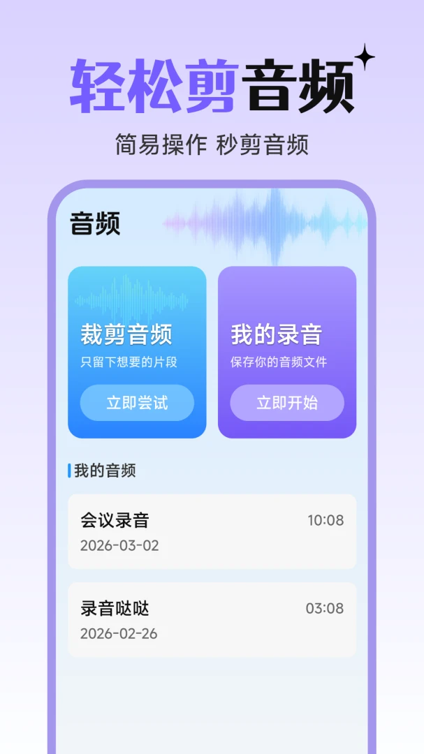 汽车音乐畅听版离线下载