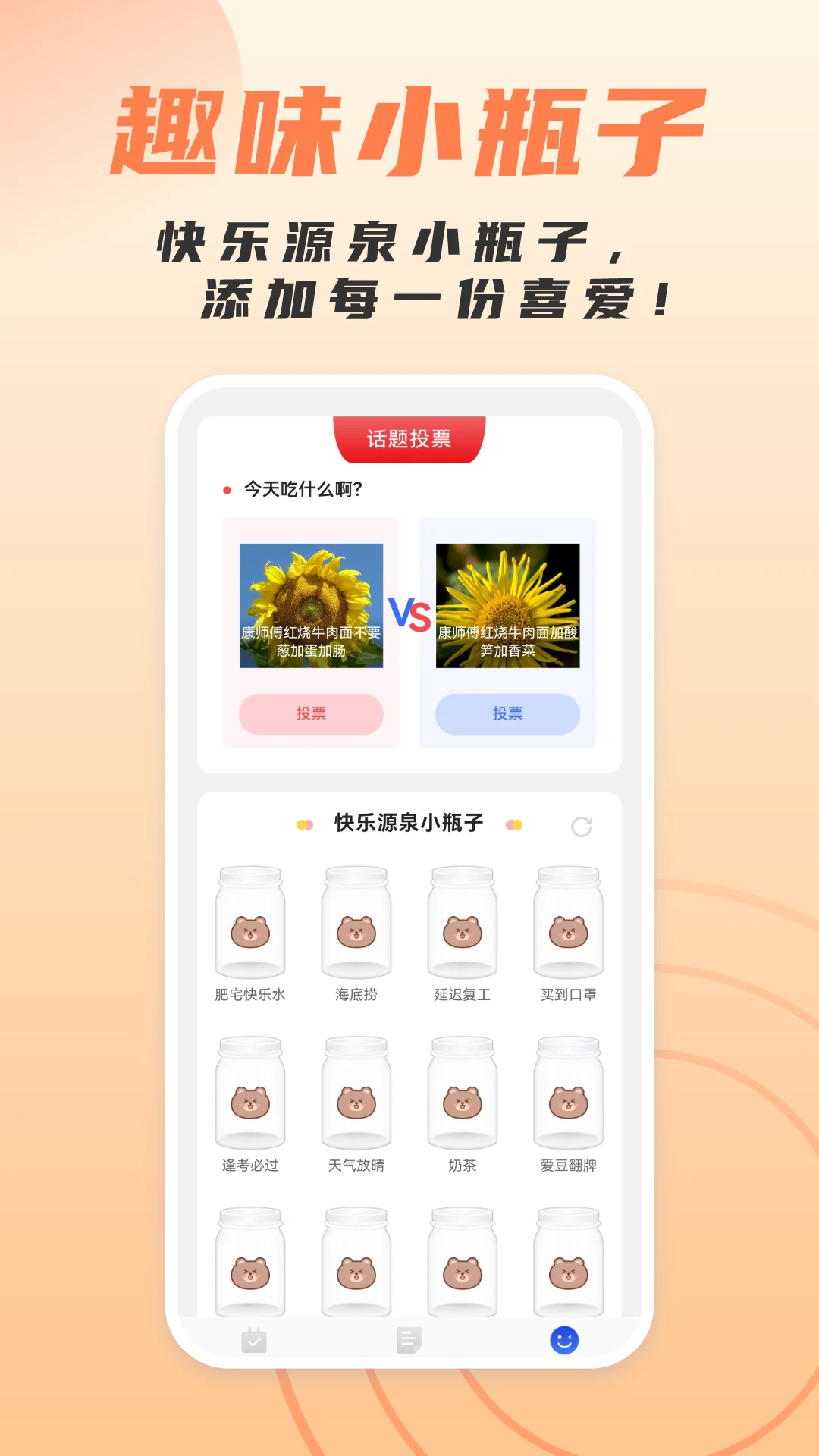 简洁扫描助手预览图