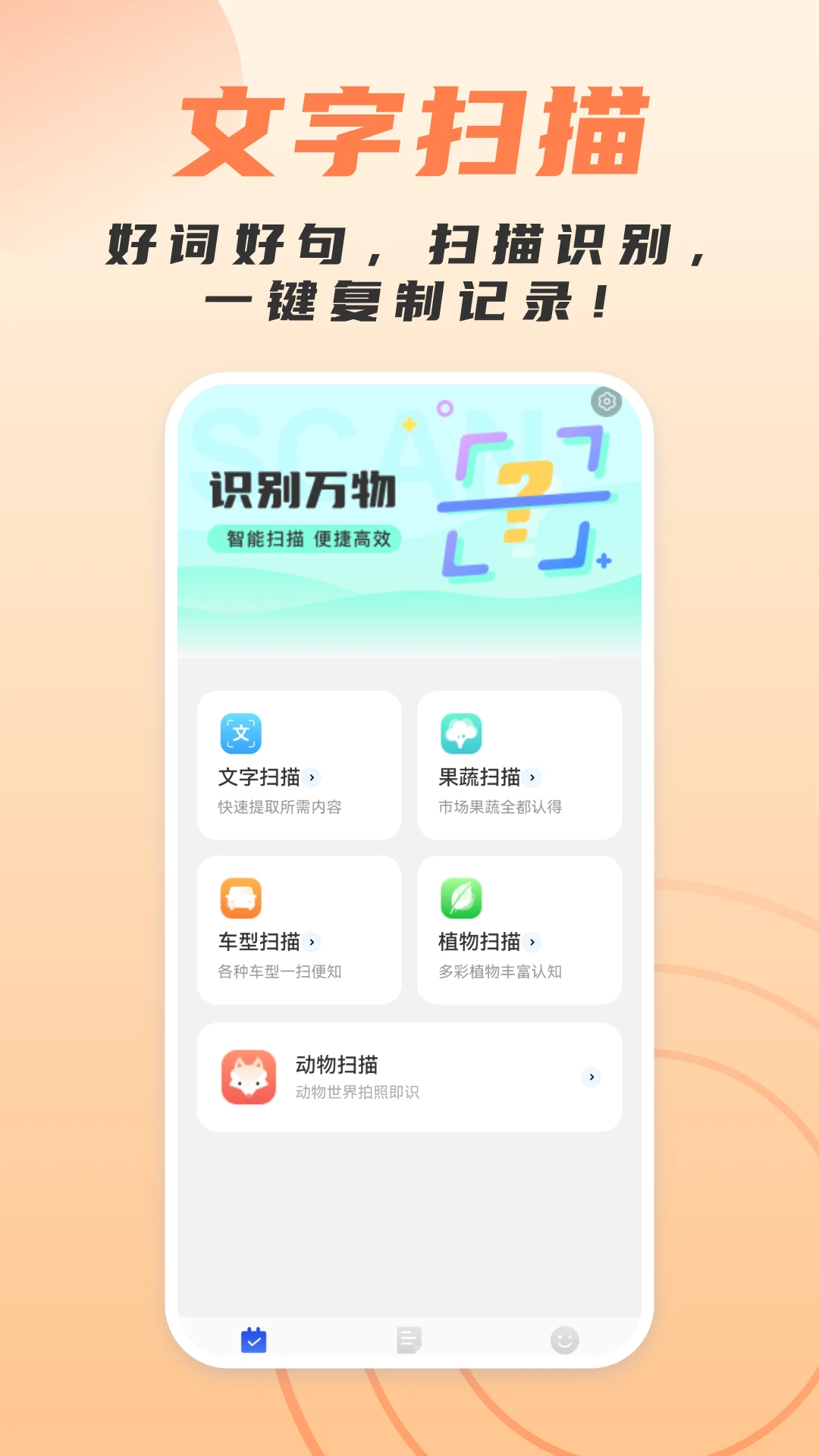 趣味小瓶子玩法
