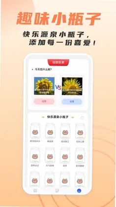 简洁扫描助手预览图