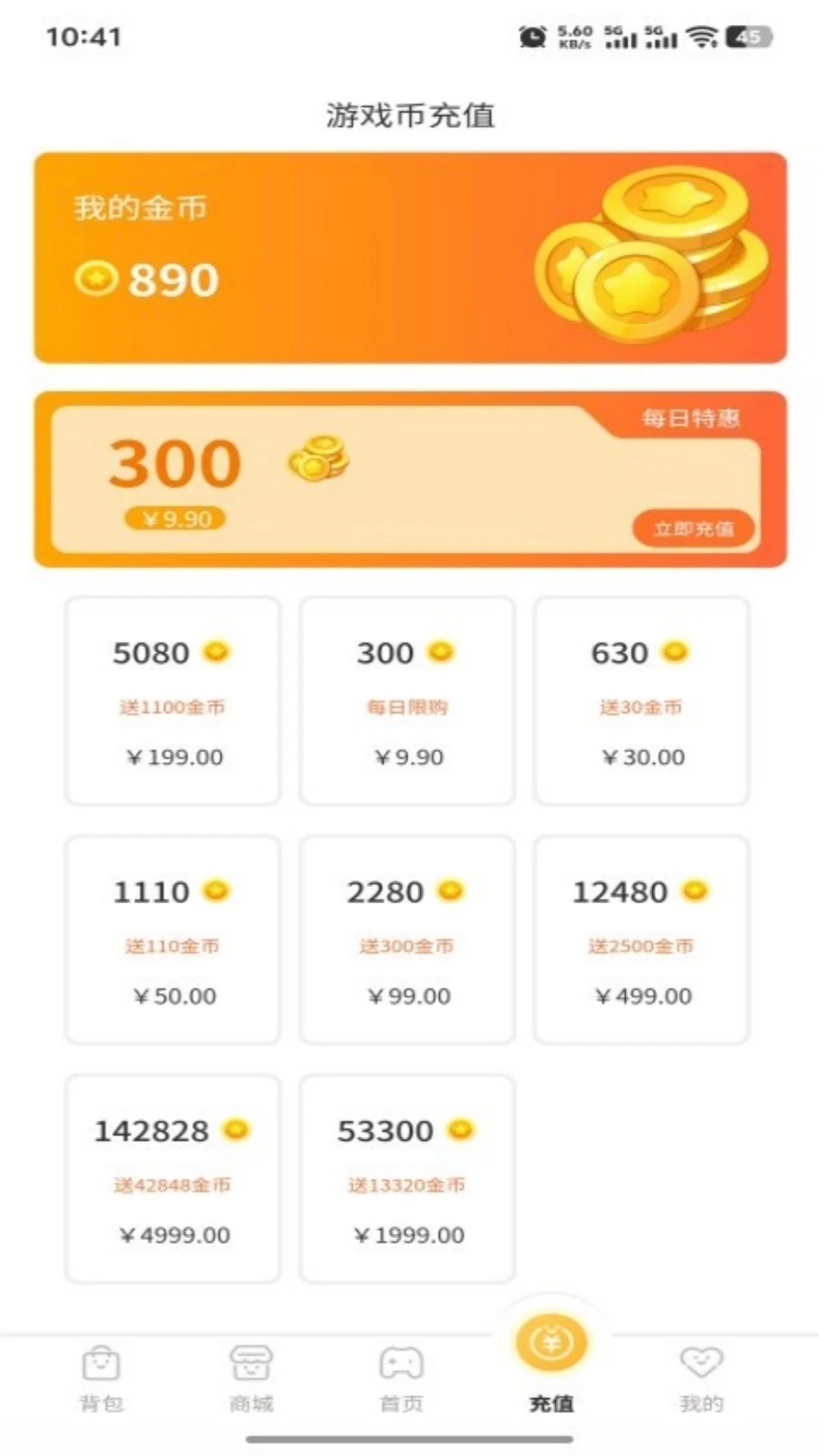 小鹿的屋会员特权