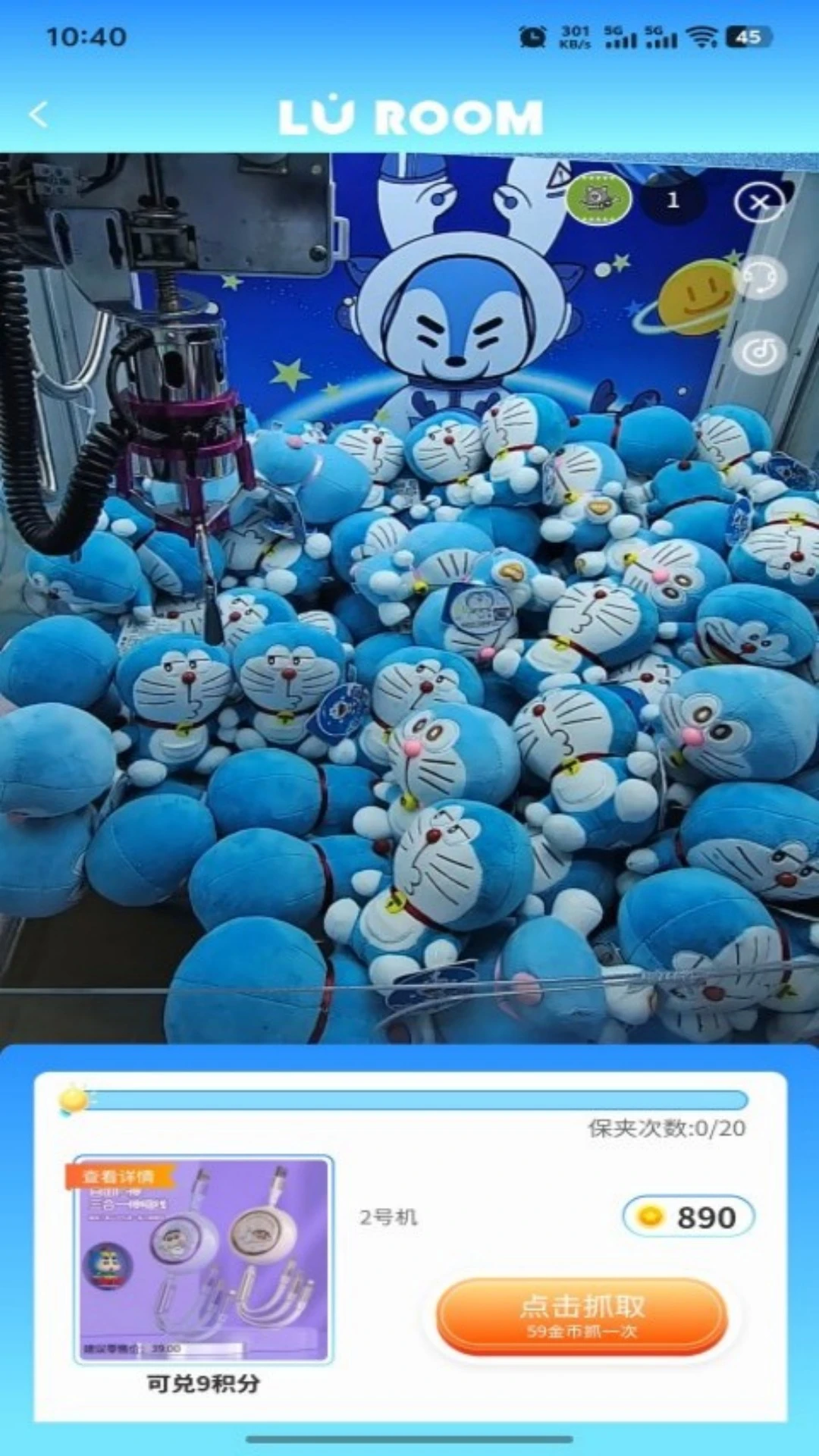 小鹿的屋技巧图解
