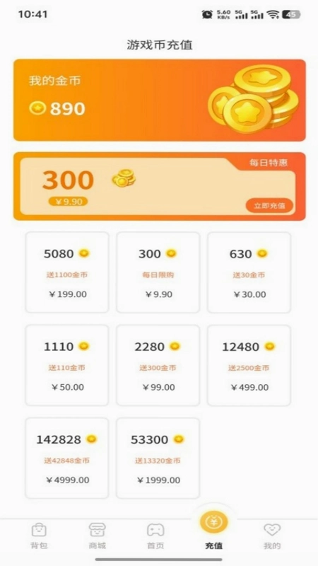 小鹿的屋预览图