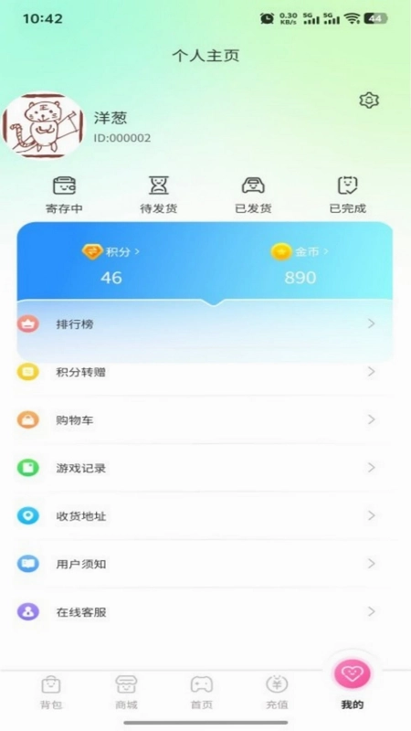 小鹿的屋预览图