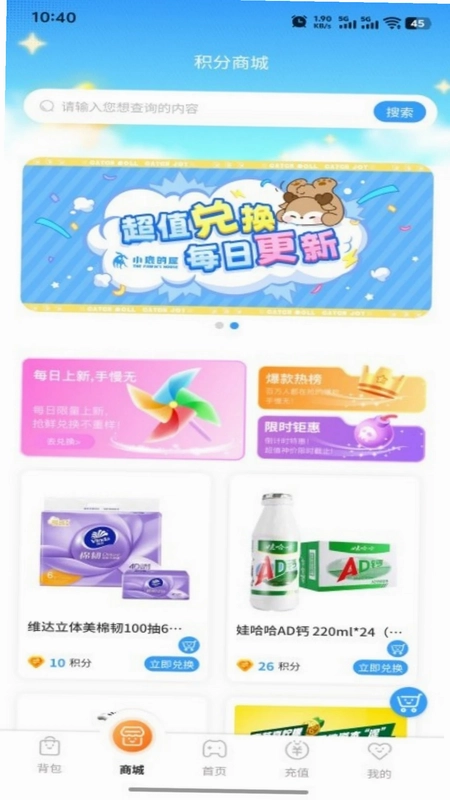 小鹿的屋预览图