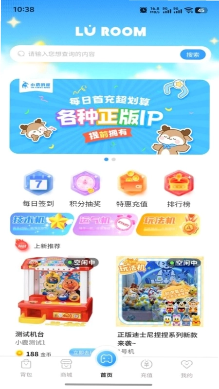 小鹿的屋预览图