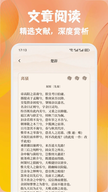 熊猫推文预览图