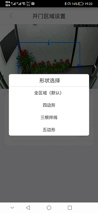 AN智控商场应用场景