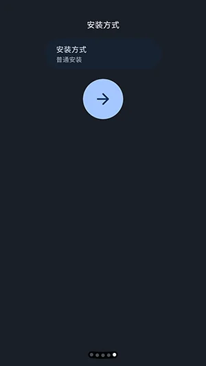 TideNext官方版预览图