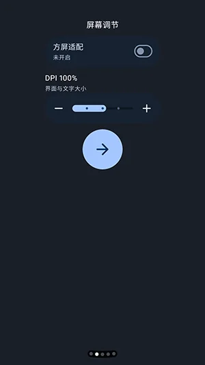 TideNext官方版截图 TideNext官方版截图