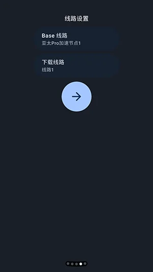 TideNext官方版截图 TideNext官方版截图