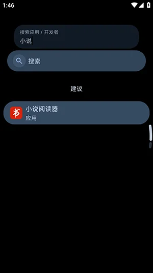 TideNext官方版截图 TideNext官方版截图