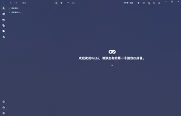 Vnite(��Ϸ����)Ԥ��ͼ