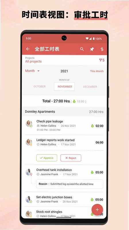 Zoho Projects软件预览图