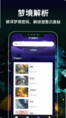 放心预览图