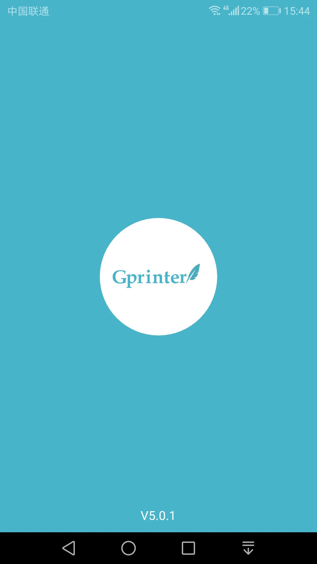 Gprinter打印界面