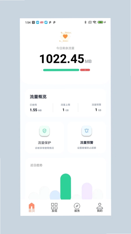 煎雪流量宝预览图