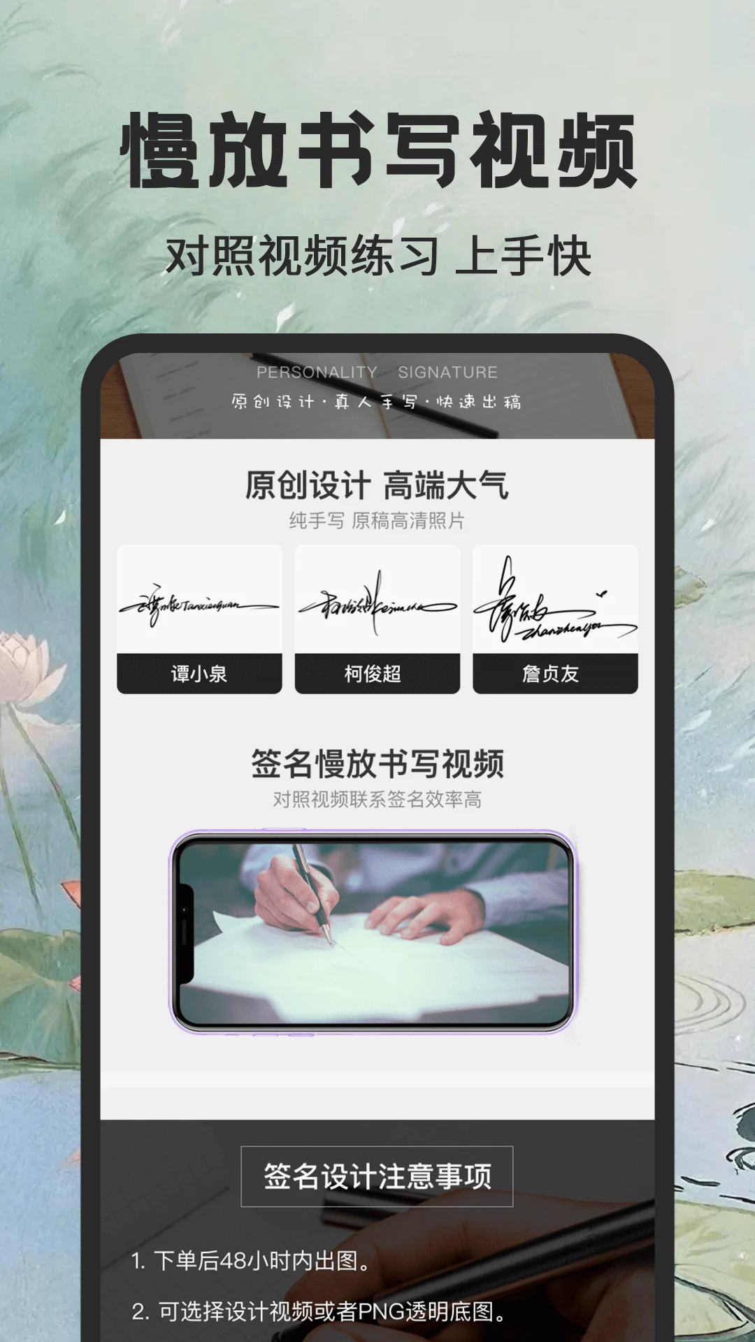 个性签名大师卡通头像