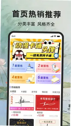 ����ǩ����ʦԤ��ͼ