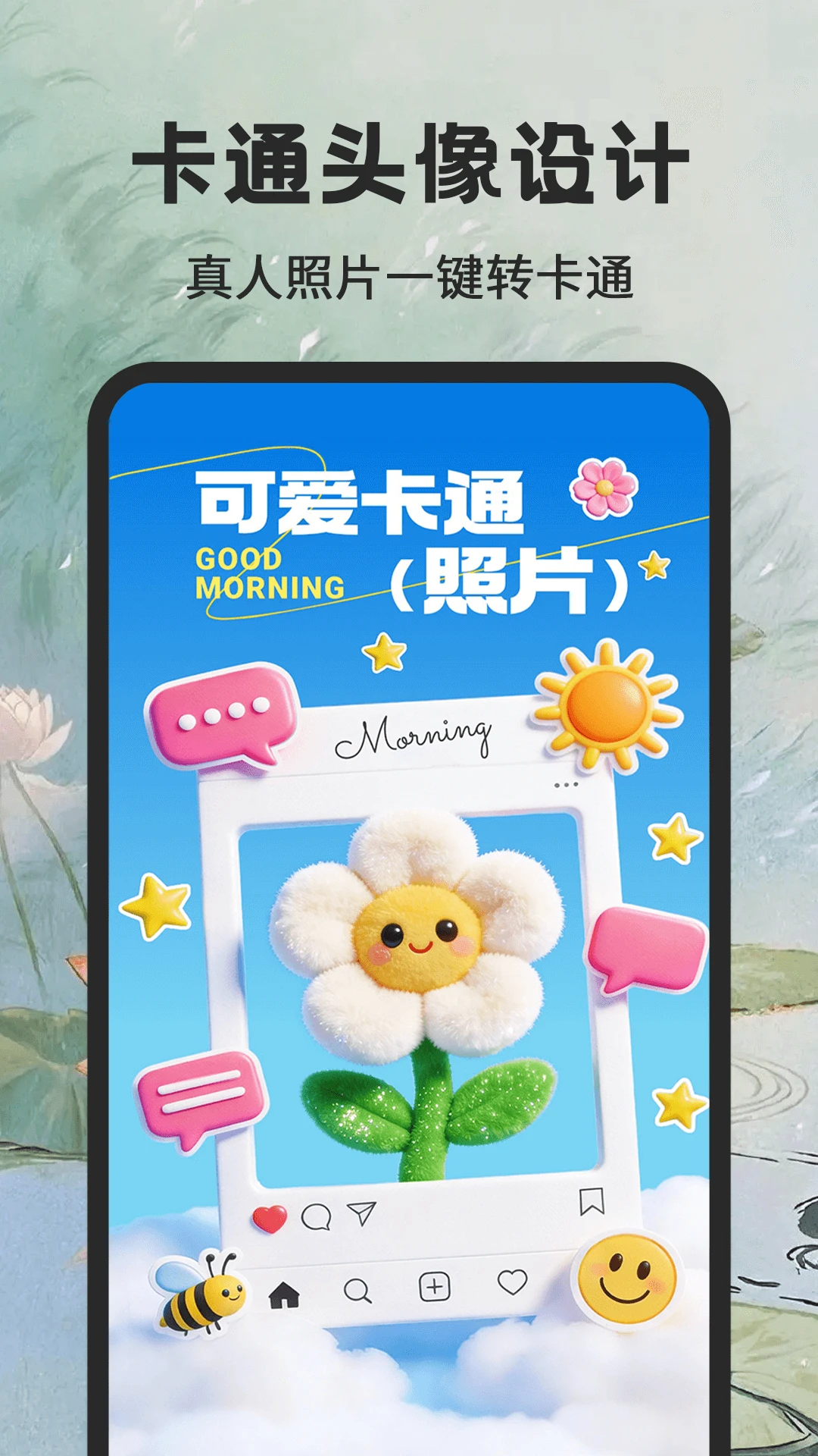 个性签名大师印章定制