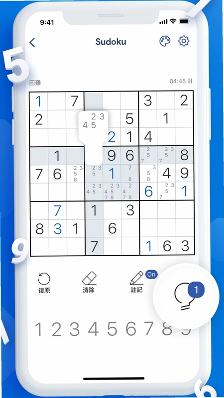 每日数独预览图
