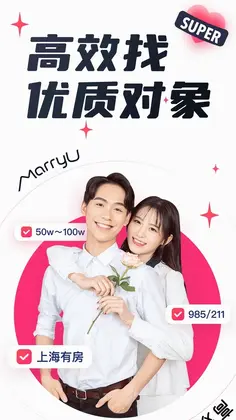 MarryU���׽���Ԥ��ͼ
