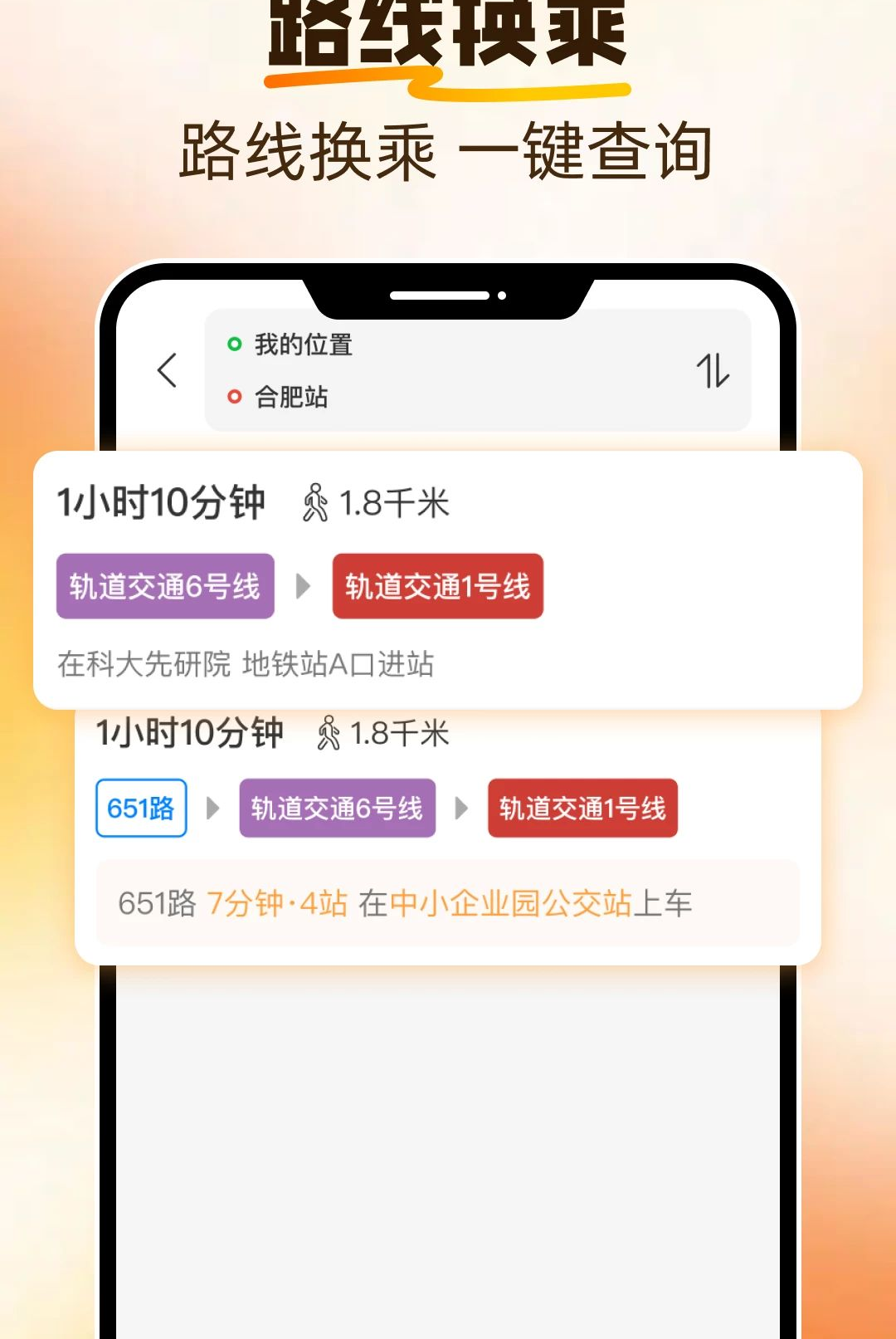 ���������ٲ黻�˹滮