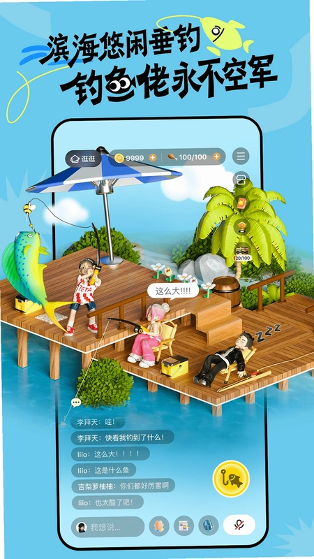 T��ԪappԤ��ͼ