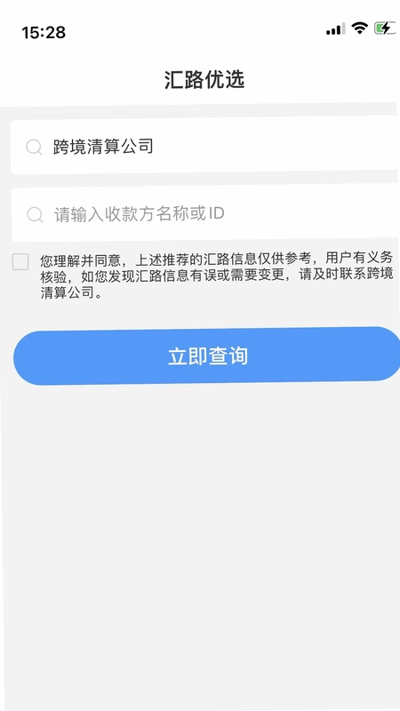 CIPS数据服务预览图