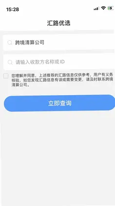 CIPS数据服务预览图