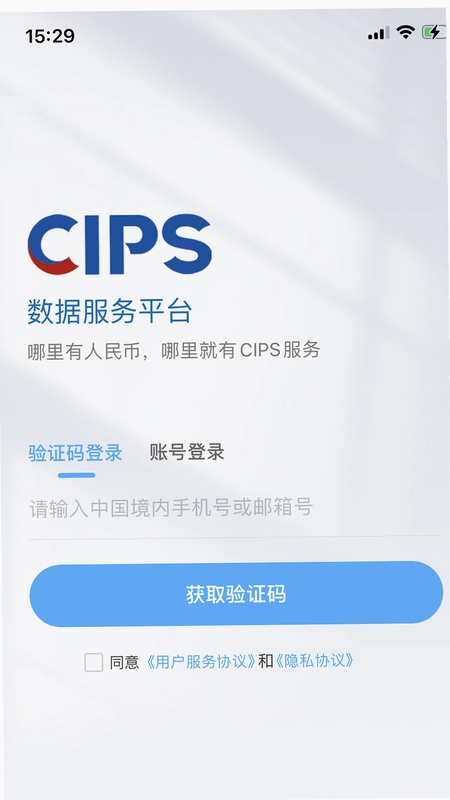 CIPS数据服务预览图