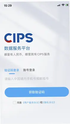 CIPS数据服务预览图