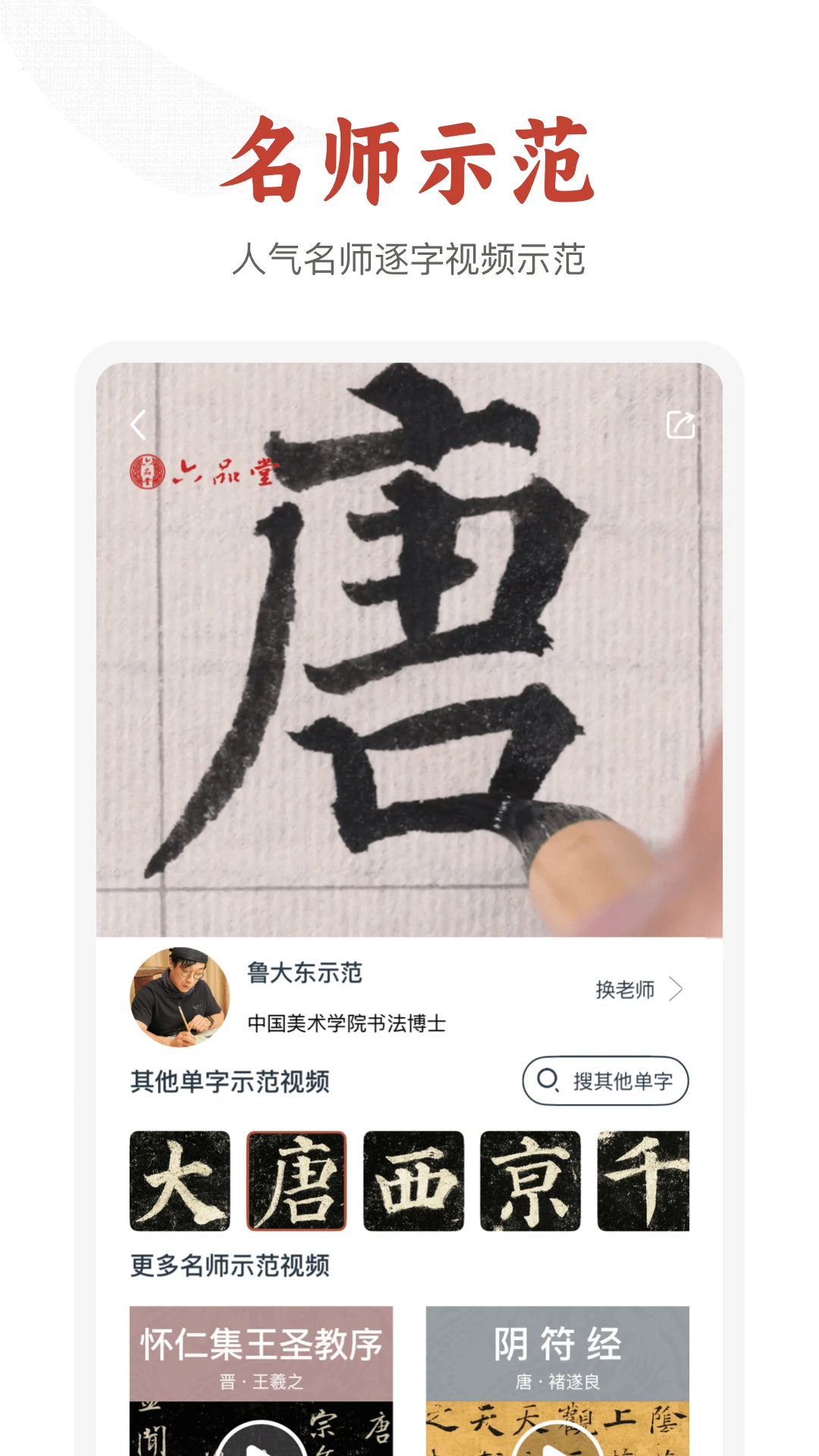 ��Ʒ���鷨�������