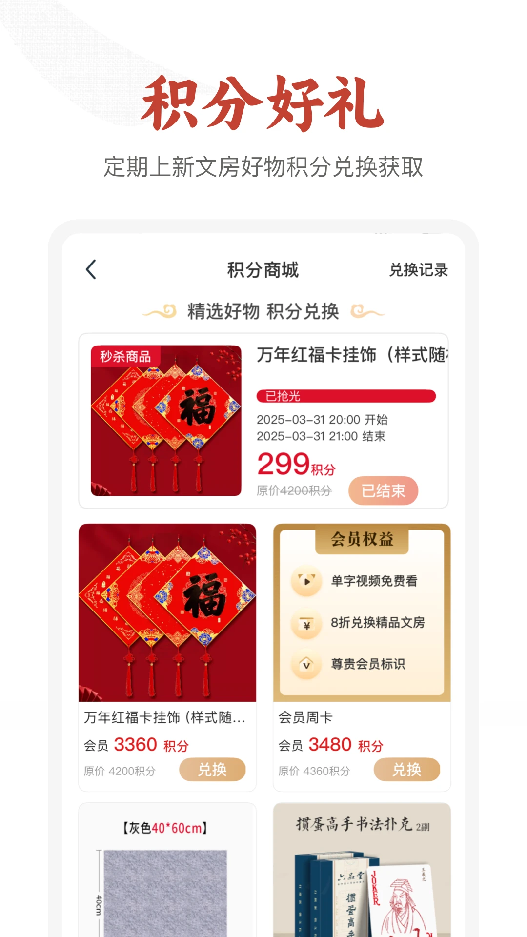 ��Ʒ���鷨�����̳�