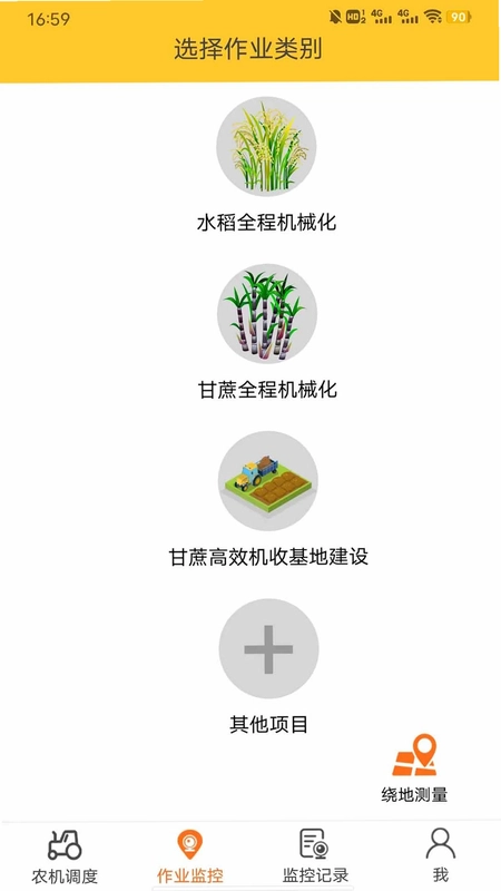 贵港农机预览图