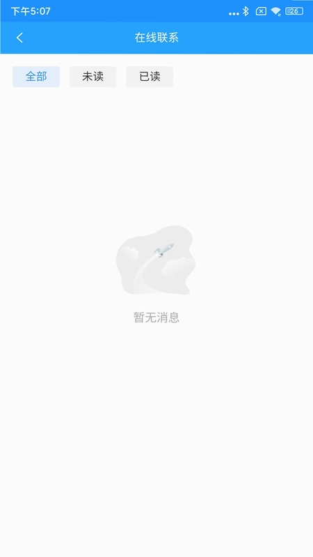 闪跑侠骑手端预览图