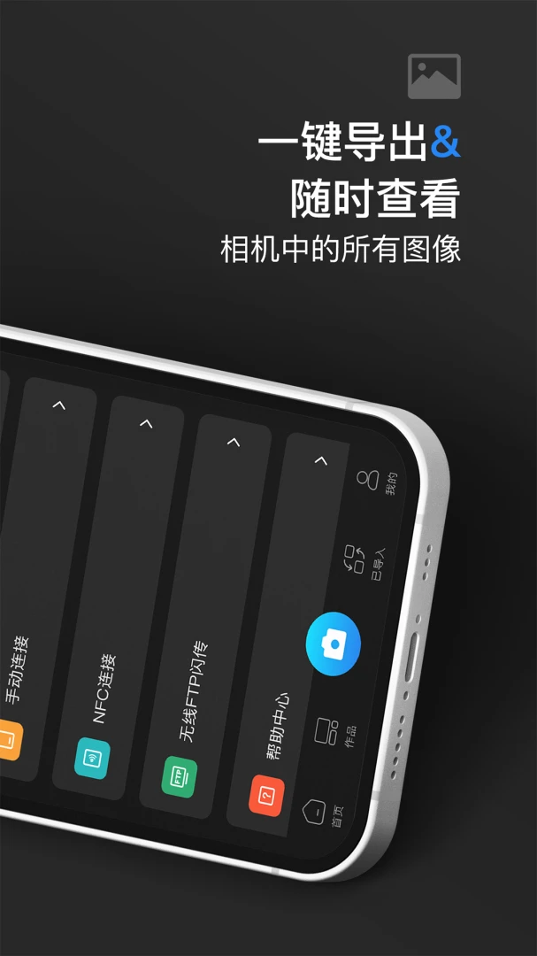 Edging Mobile Image�����������