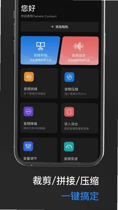 Edging Mobile Image 边缘移动影像预览图