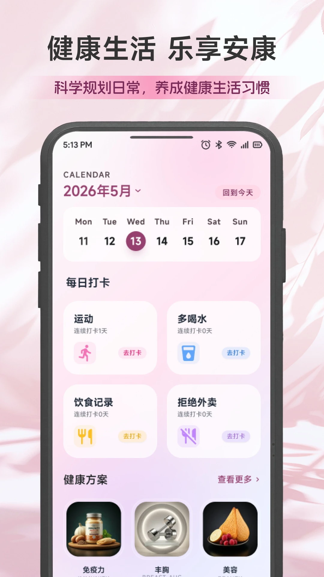 �ٷ�Ԥ��ͼ