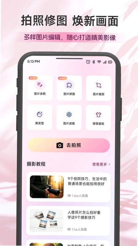 �ٷ�Ԥ��ͼ