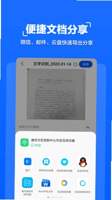 �Ʊ���������ɨ��Ԥ��ͼ