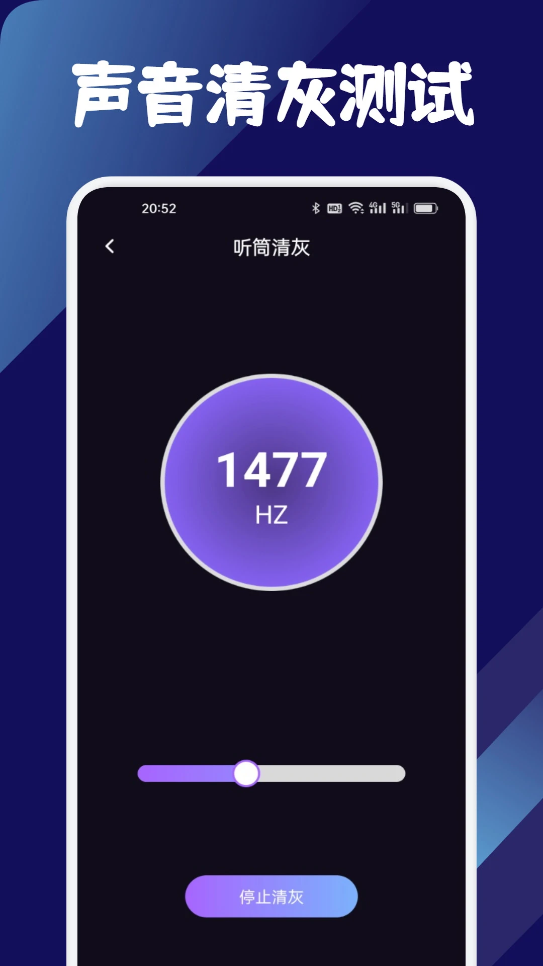 比例爆改器安全使用