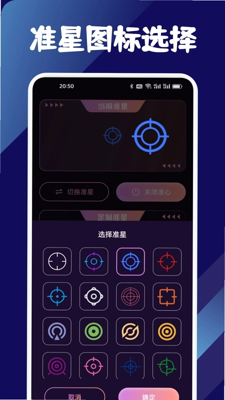 比例爆改器手机版预览图