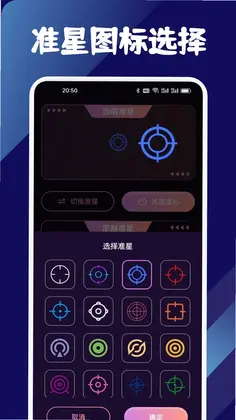 比例爆改器手机版预览图