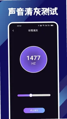 比例爆改器手机版预览图