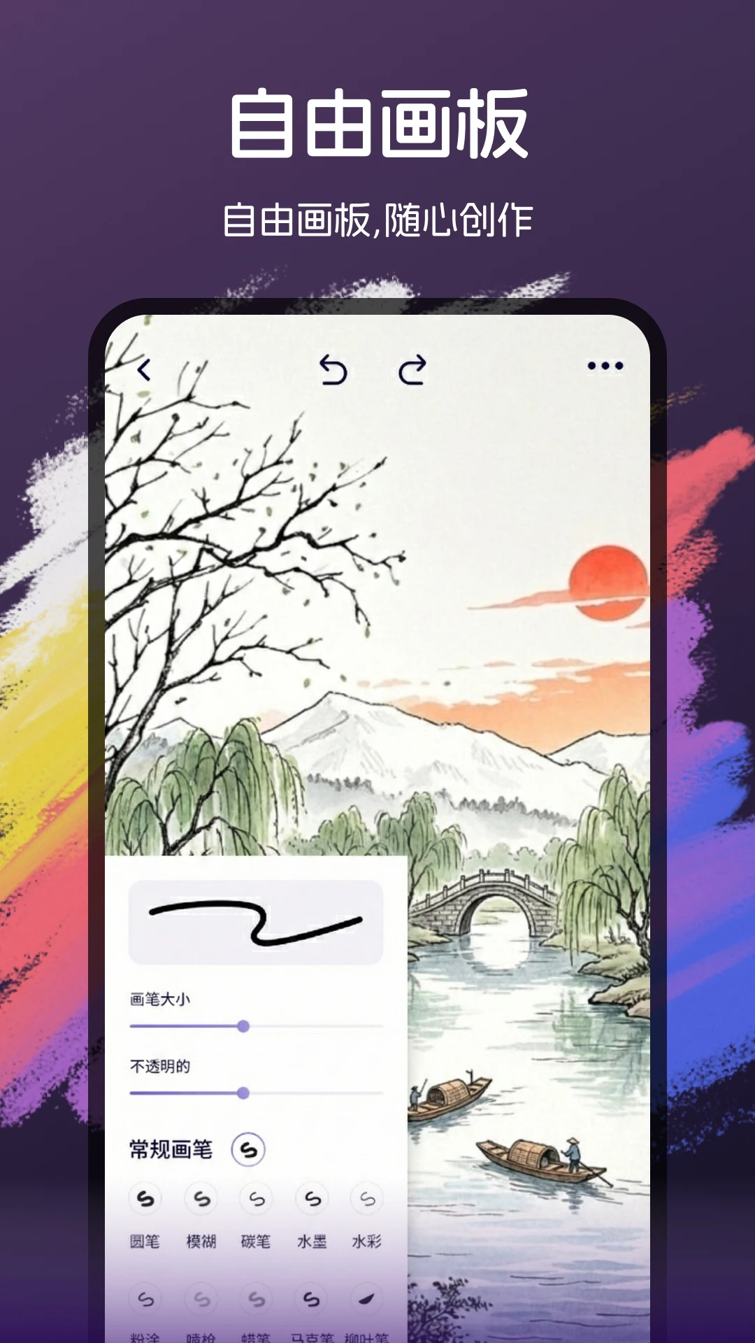 ArtstudioPro�滭��ˢЧ��